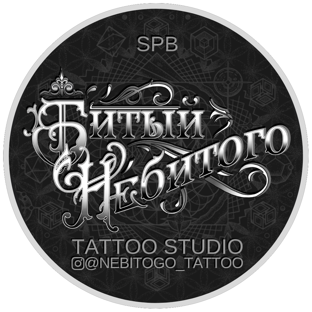 Тату-изображение